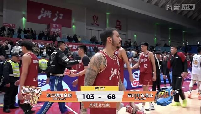 足球联赛-CBA | 主场35分大胜四川，浙江男篮迎来四连胜