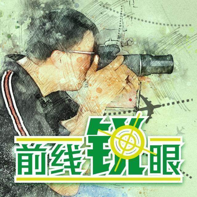 欧洲杯-《前线锐眼》Vol.108：亚冠抽签出炉中超4强何去何从